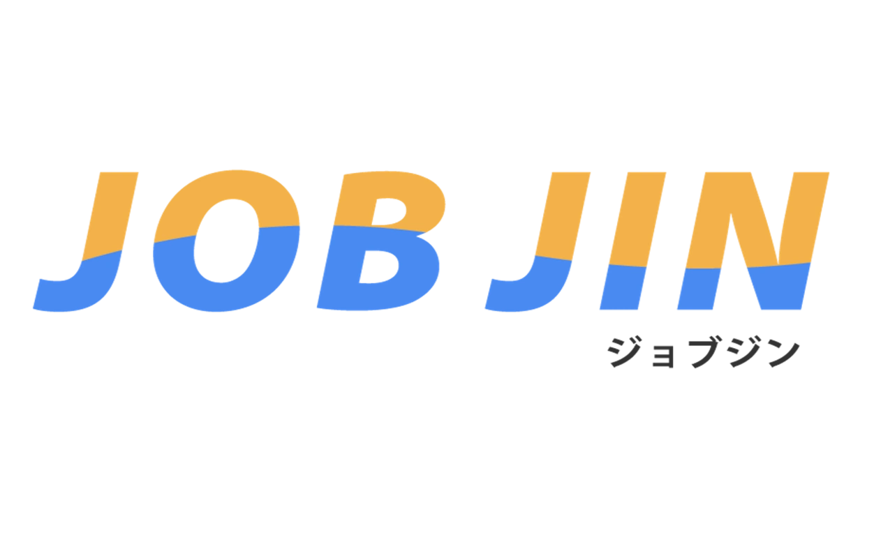 ジョブジン